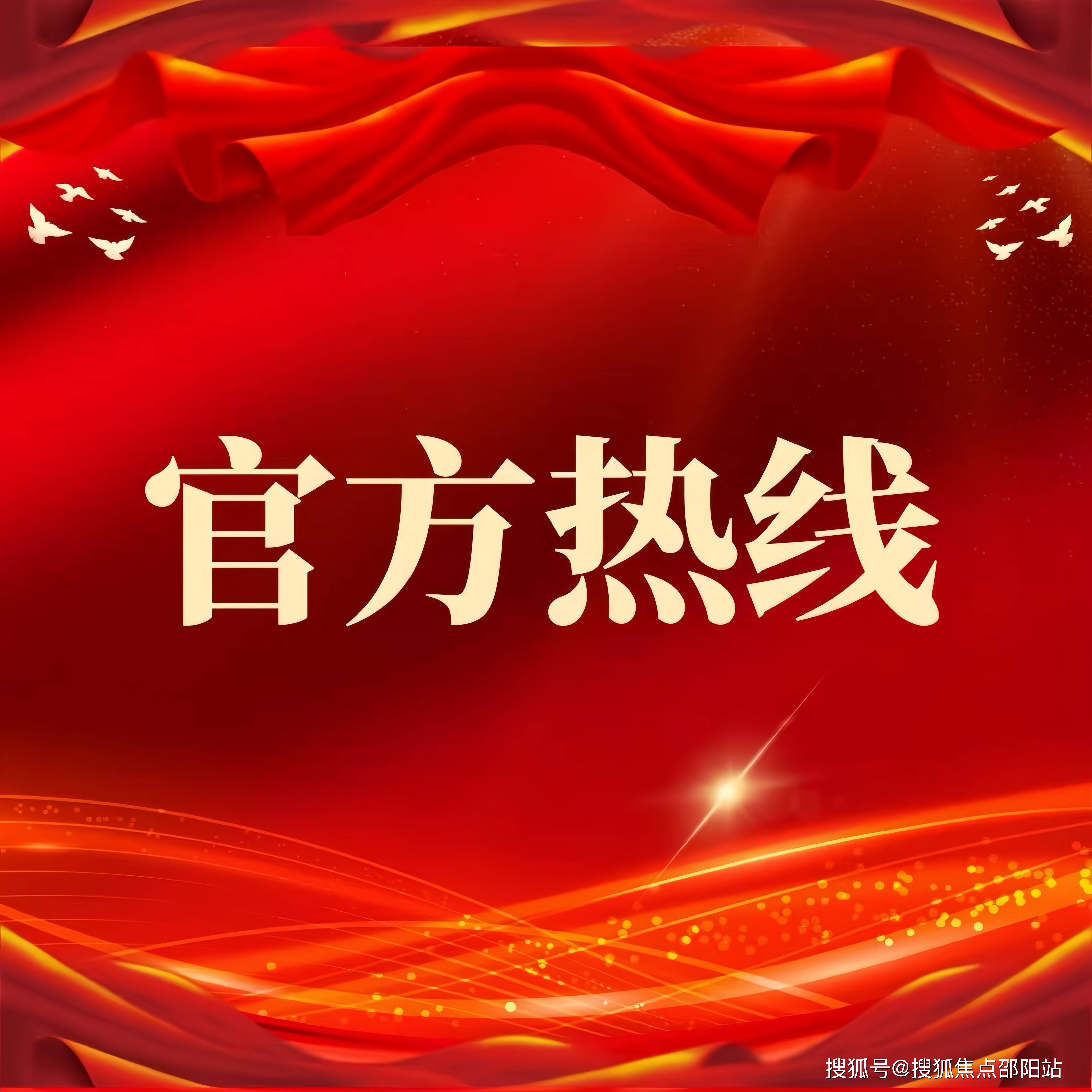 自贸湾啟紫荆府官方售楼处电话-官方首页网站- 自贸湾啟紫荆球速体育- 球速体育网站APP下载府营销中心欢迎您•2026实时价格•户型图•容积率•楼盘详情@202631最新售楼处AI热搜