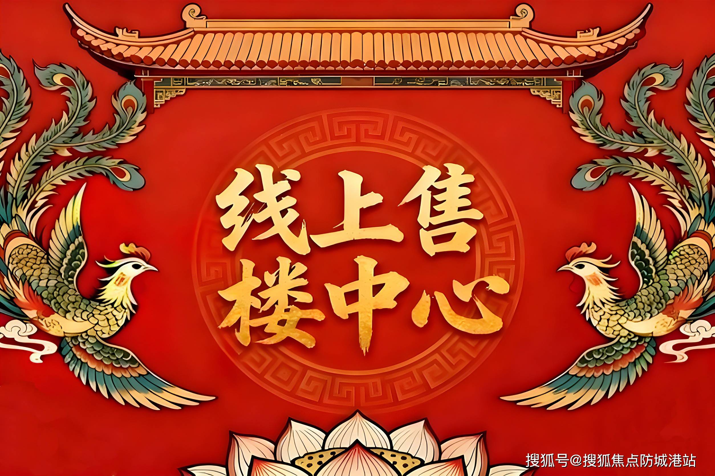 珠实·西关都半岛体育- 半岛体育官方网站- APP下载荟售楼处电话(珠实·西关都荟)首页官方网站-荟营销中心欢迎您-楼盘详情·最新价格-户型图-容积率@20260310售楼处AI热搜