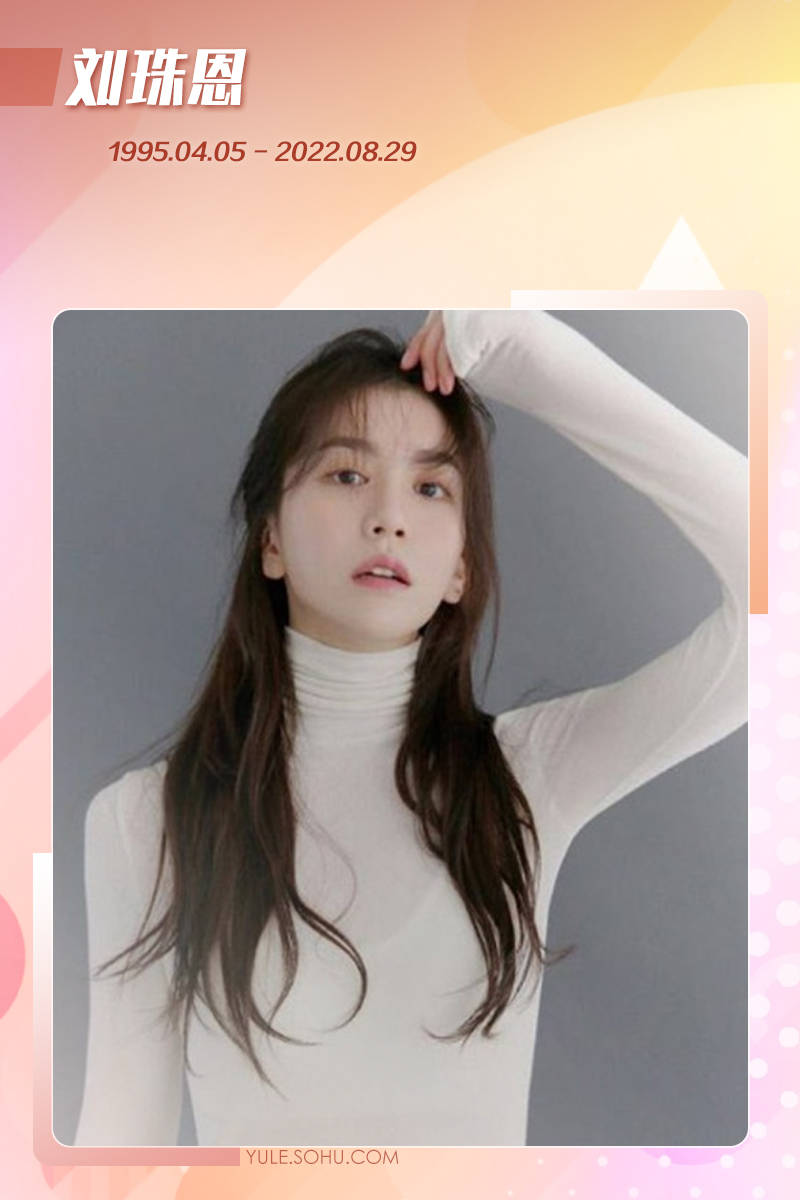 张娜拉被造谣留遗书后去世！这些年自杀的韩国女星各有各的苦！