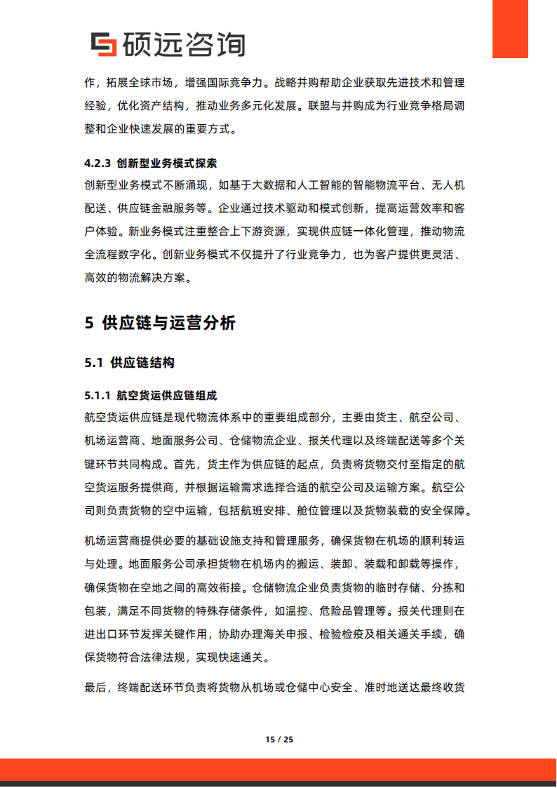 文章配图-15