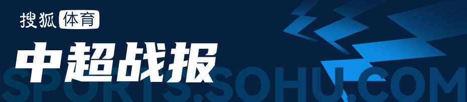 中超-阿奇姆彭一球制胜 大连英博1-0上海海港夺赛季开门红