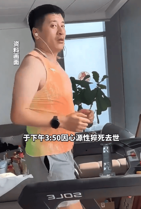 张雪峰生前最后一次直播状态曝光!嘴角歪斜被指状态不对劲