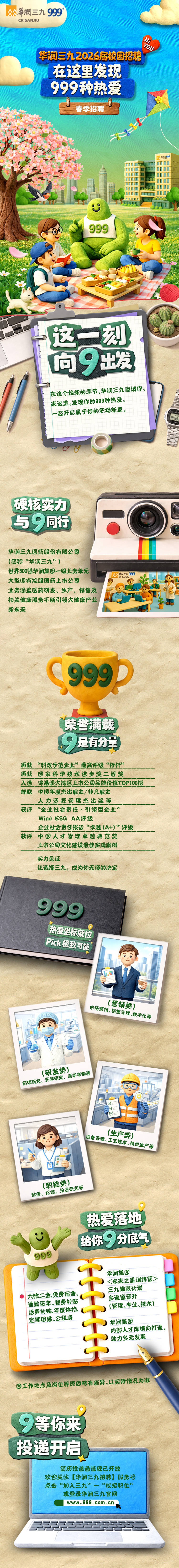 微信图片_2026-03-25_100008_401.jpg