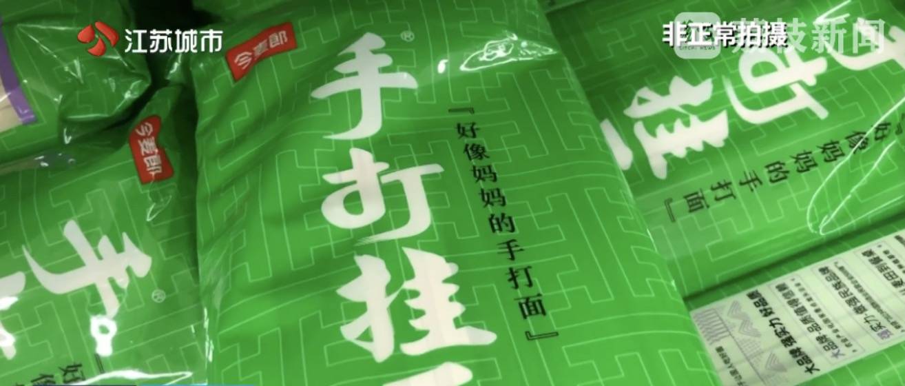 今麦郎.jpg