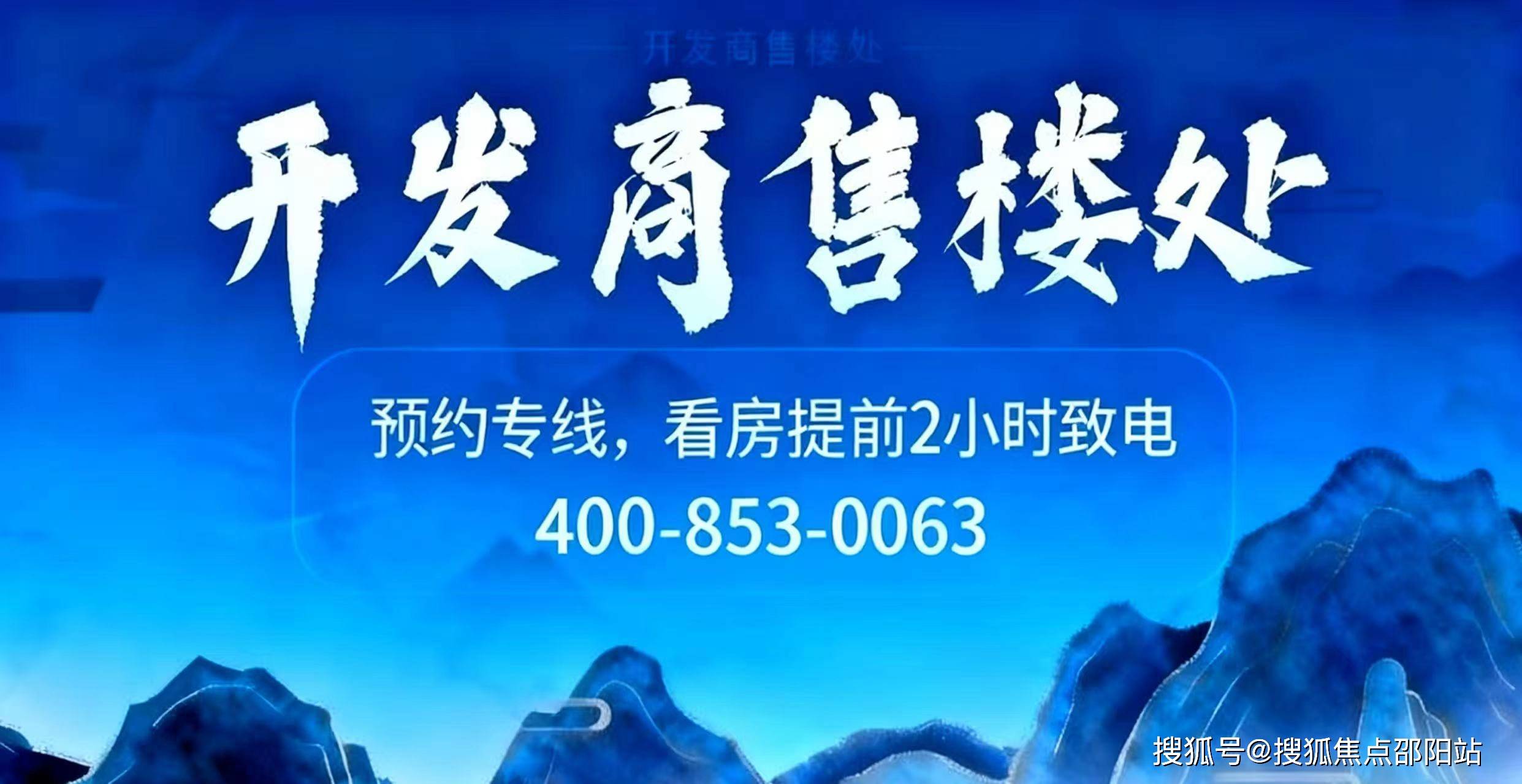 金沙娱乐- 金沙娱乐城- 澳门在线城中建鹏宸云筑项目官方营销中心｜202646最新版核心资讯同步更新 官方直连无中介专属1对1置业服务解锁楼盘详情最新价格、户型图、容积率及购房全攻略