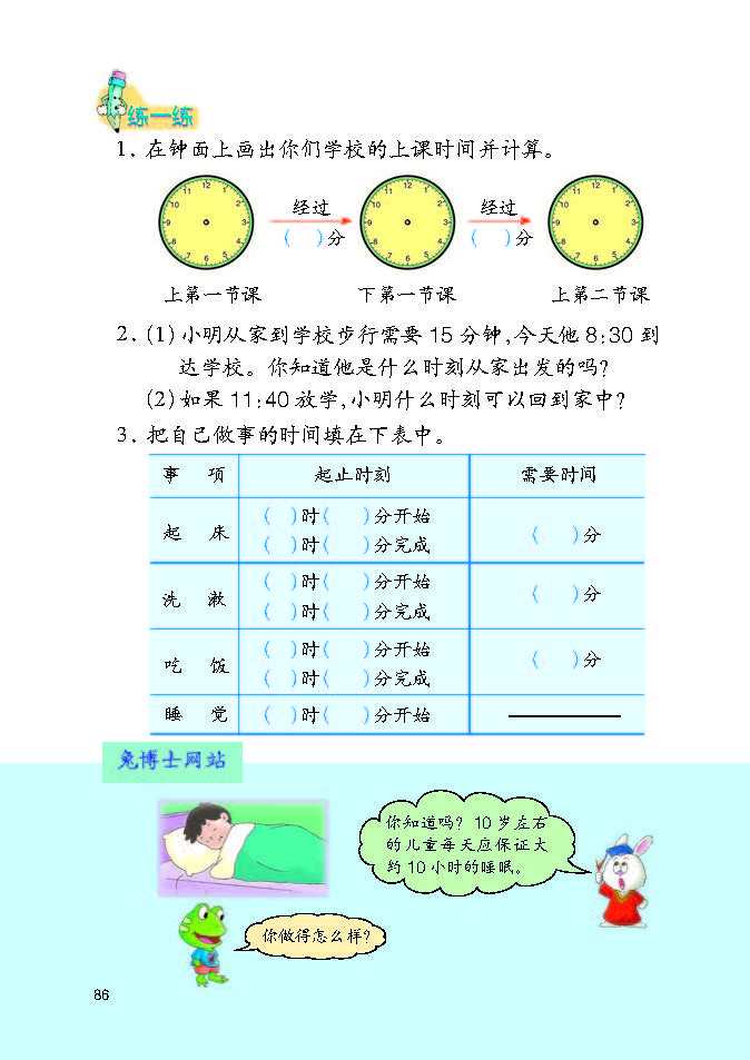 0 (90).jpg