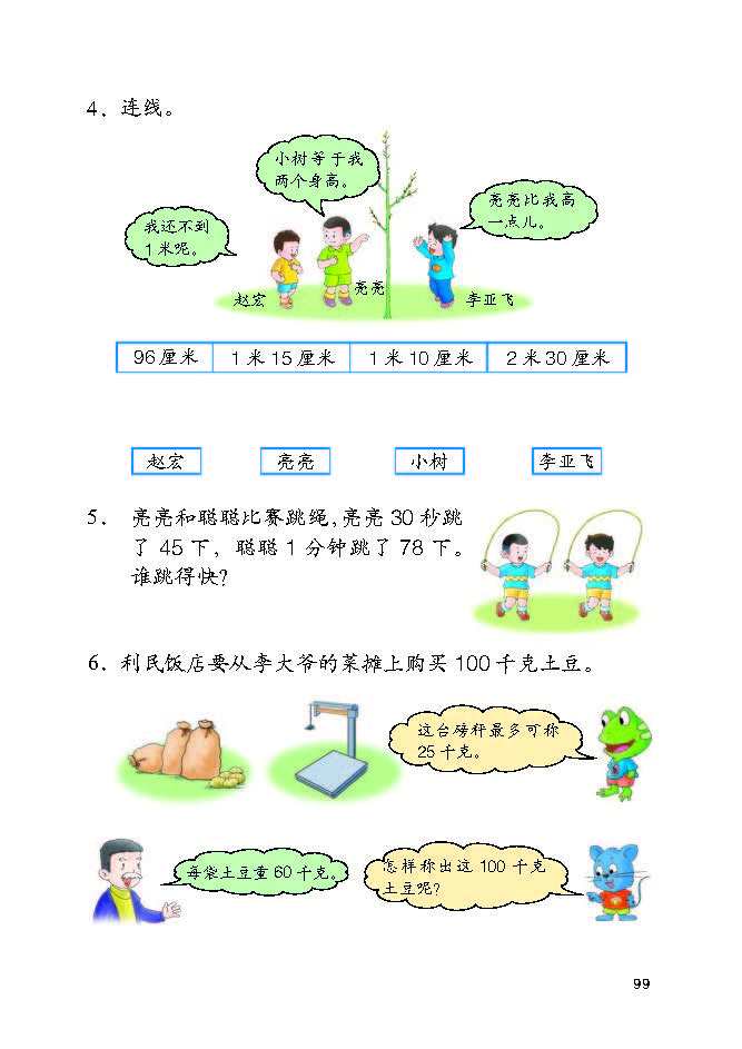 0 (103).jpg