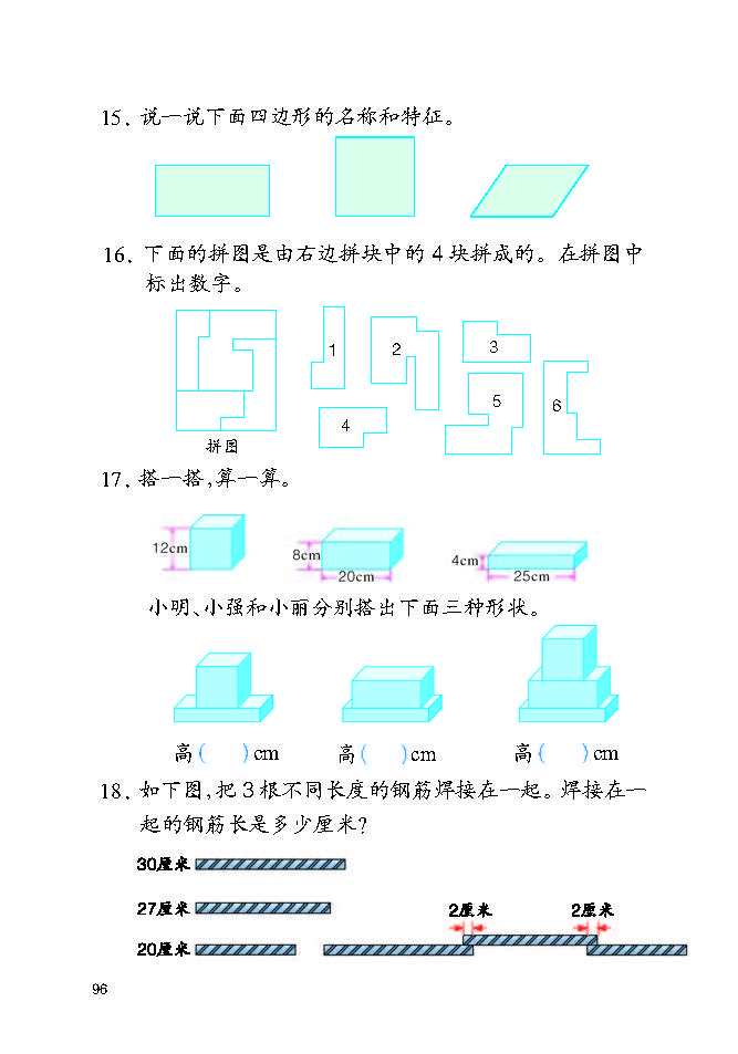 0 (100).jpg