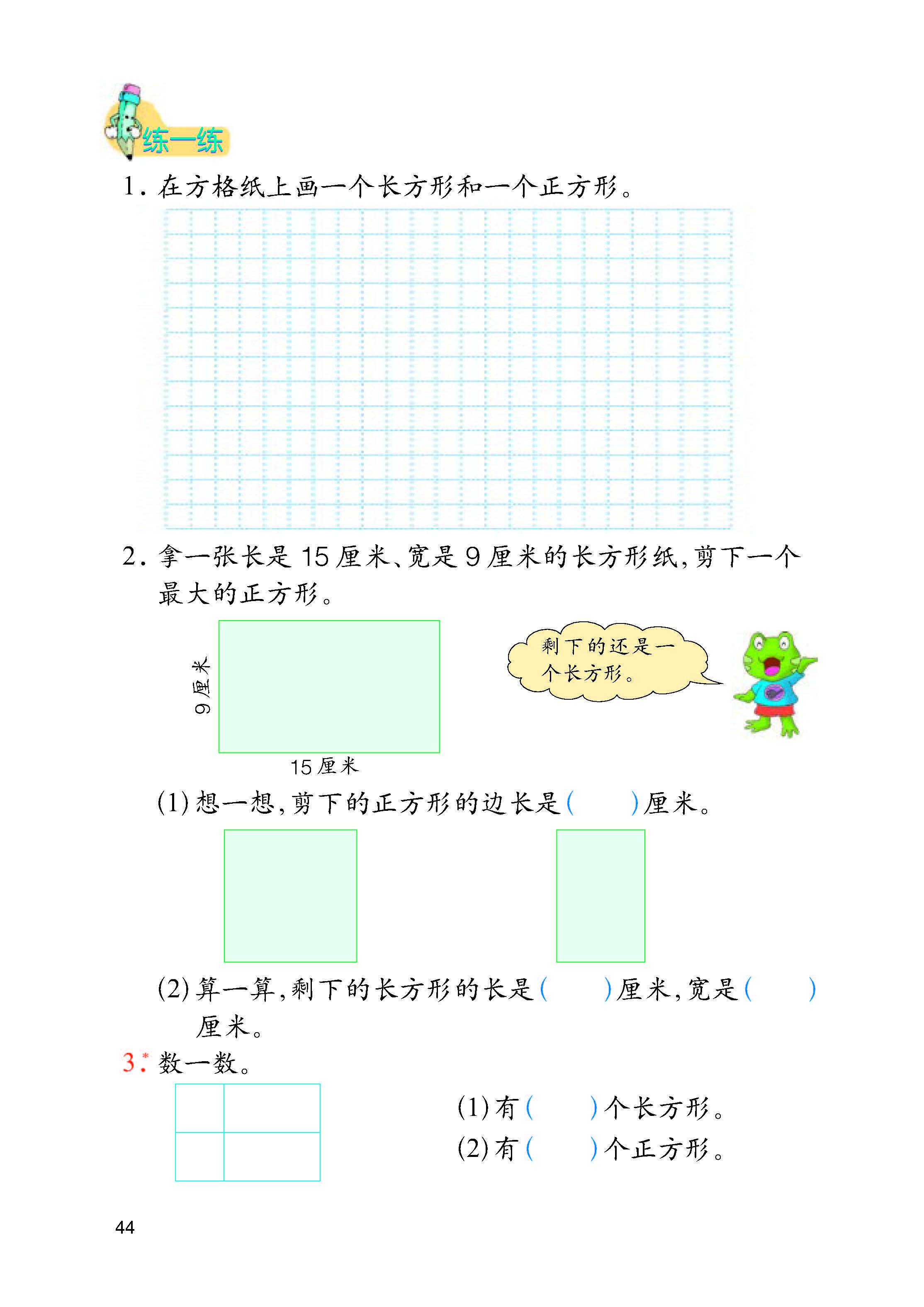 0 (48).jpg