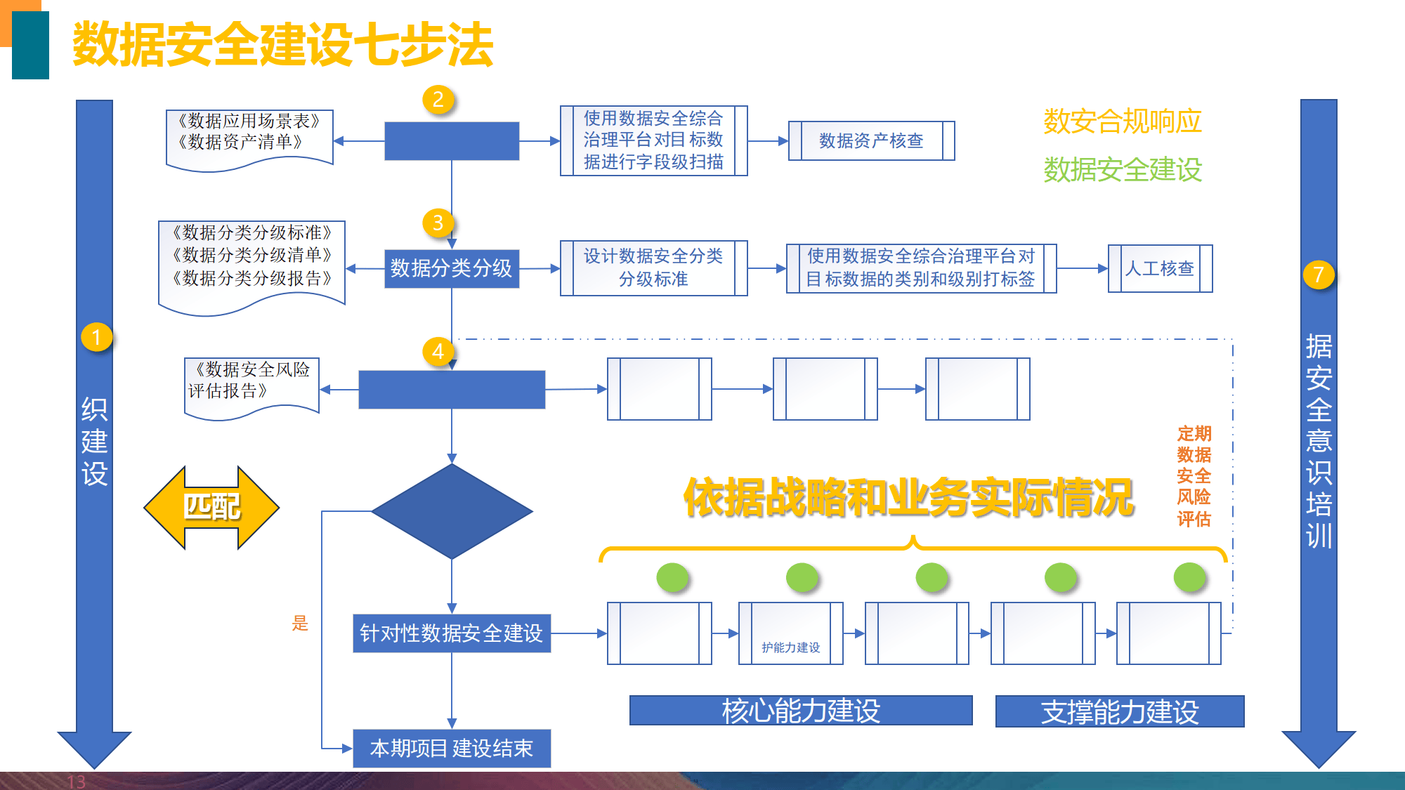 文章配图-13