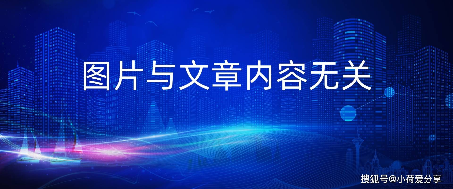 文章配图-1