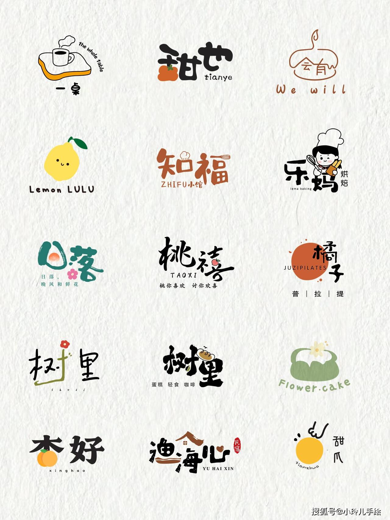 文章配图-1