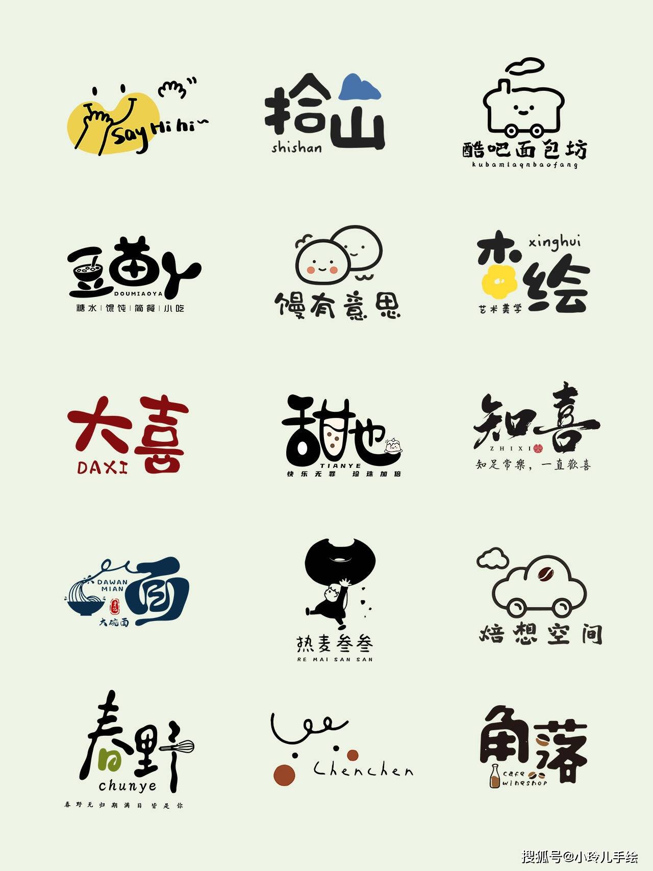 文章配图-2