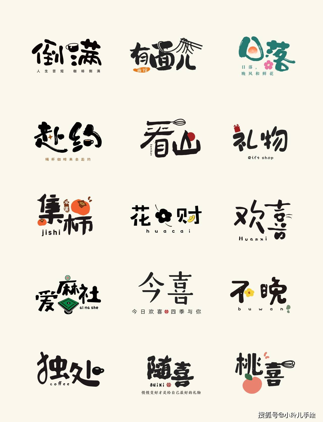 文章配图-3