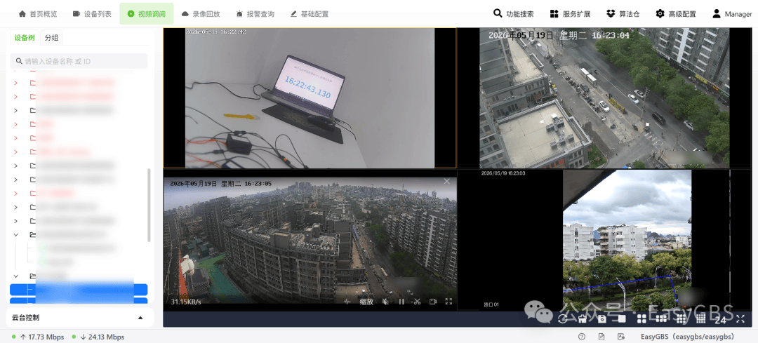 文章配图-3