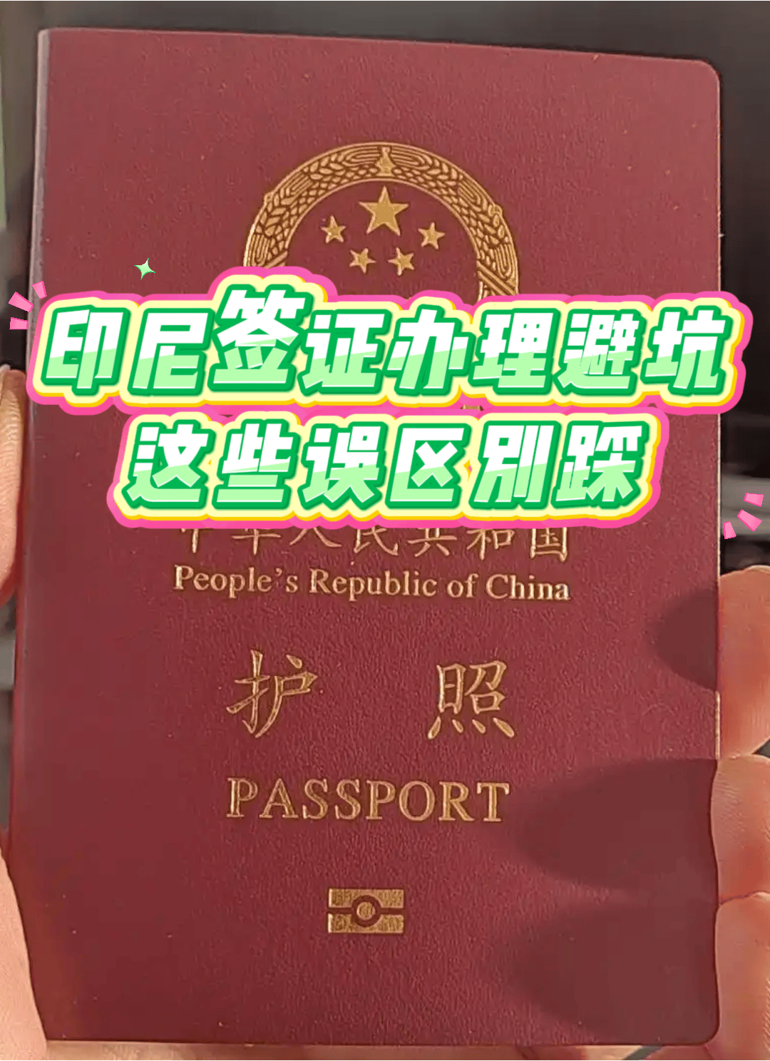 文章配图-1