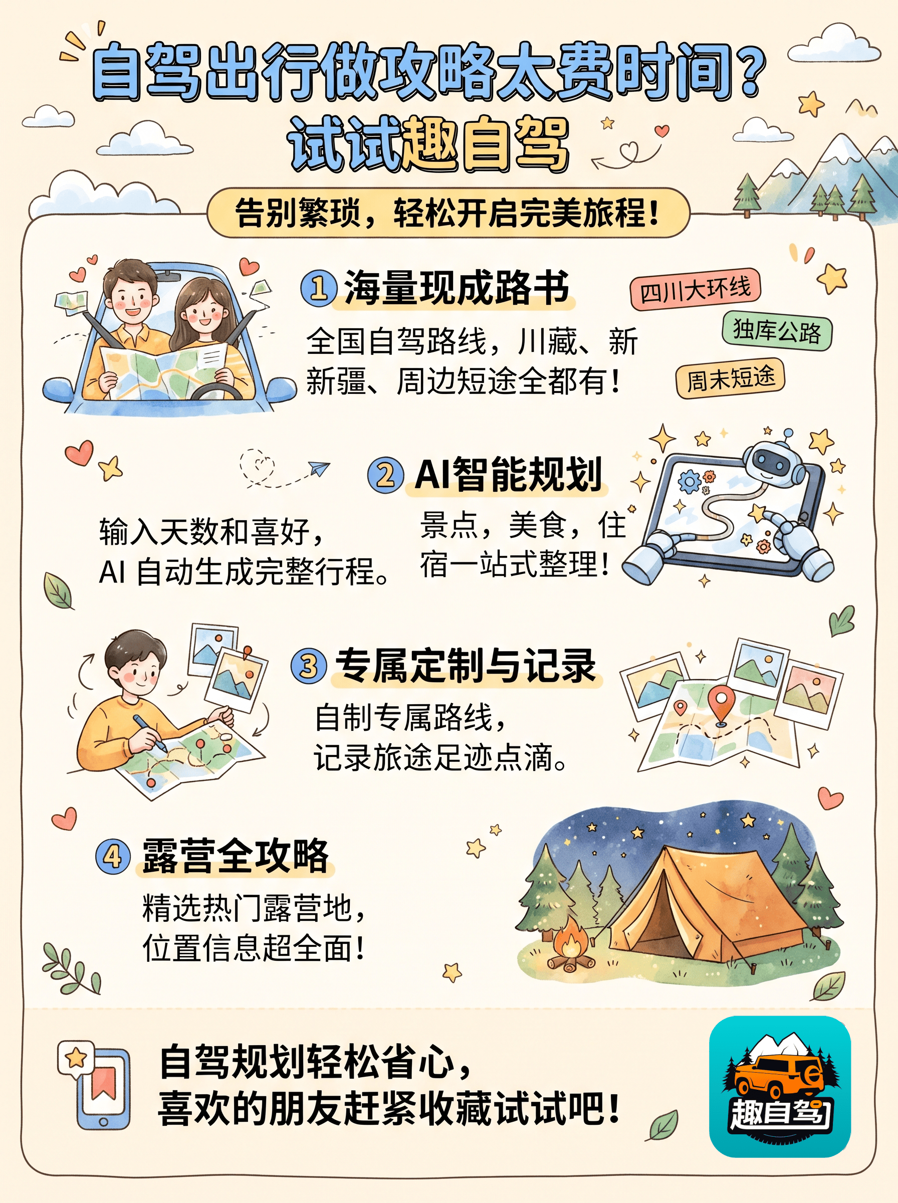 插图.png