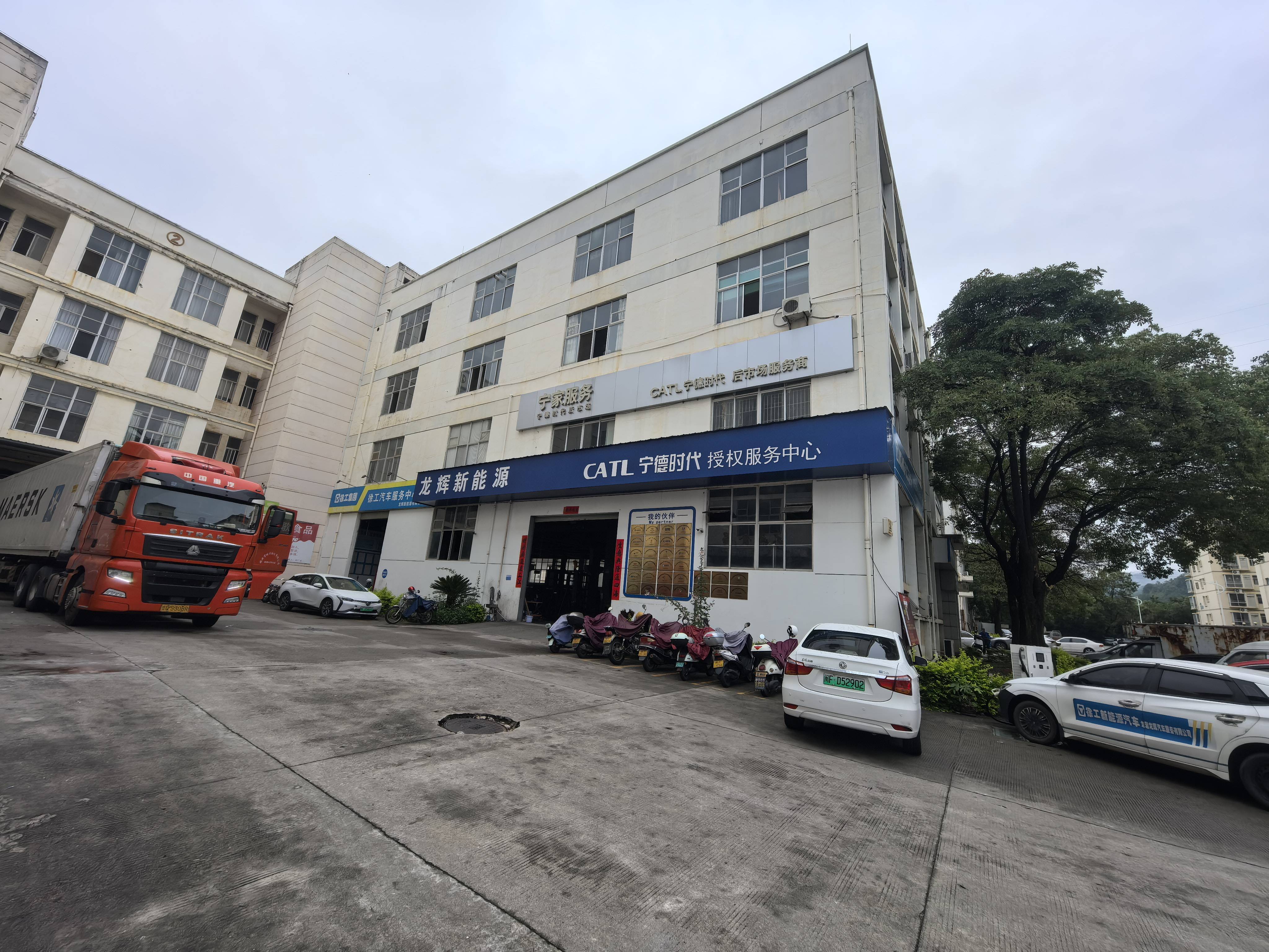 星空体育：深耕闽西三电售后十余年龙岩龙辉汽车：以专业资质筑牢新能源维保根基(图1)