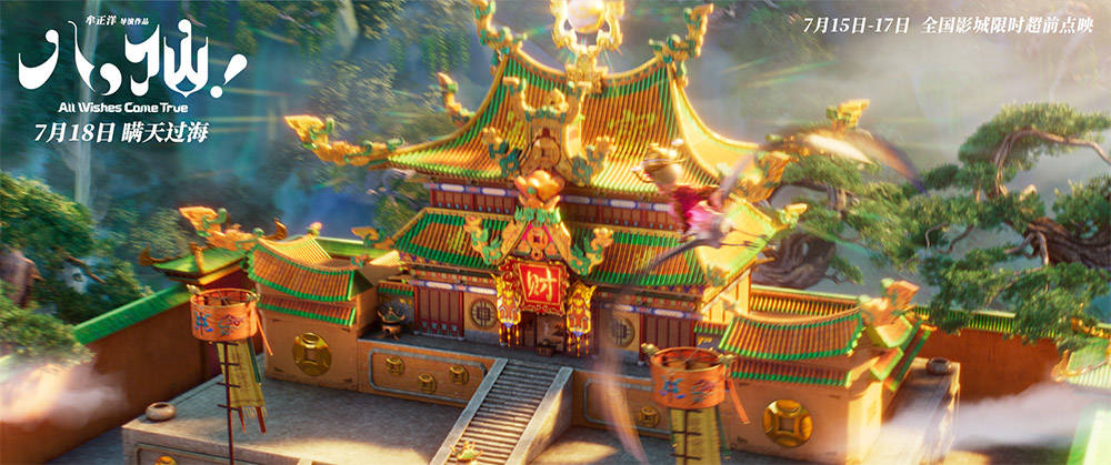 1、财神庙.jpg