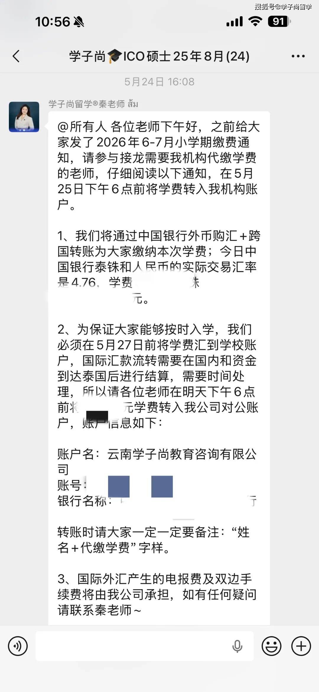 微信图片_2026-07-17_110632_173.jpg
