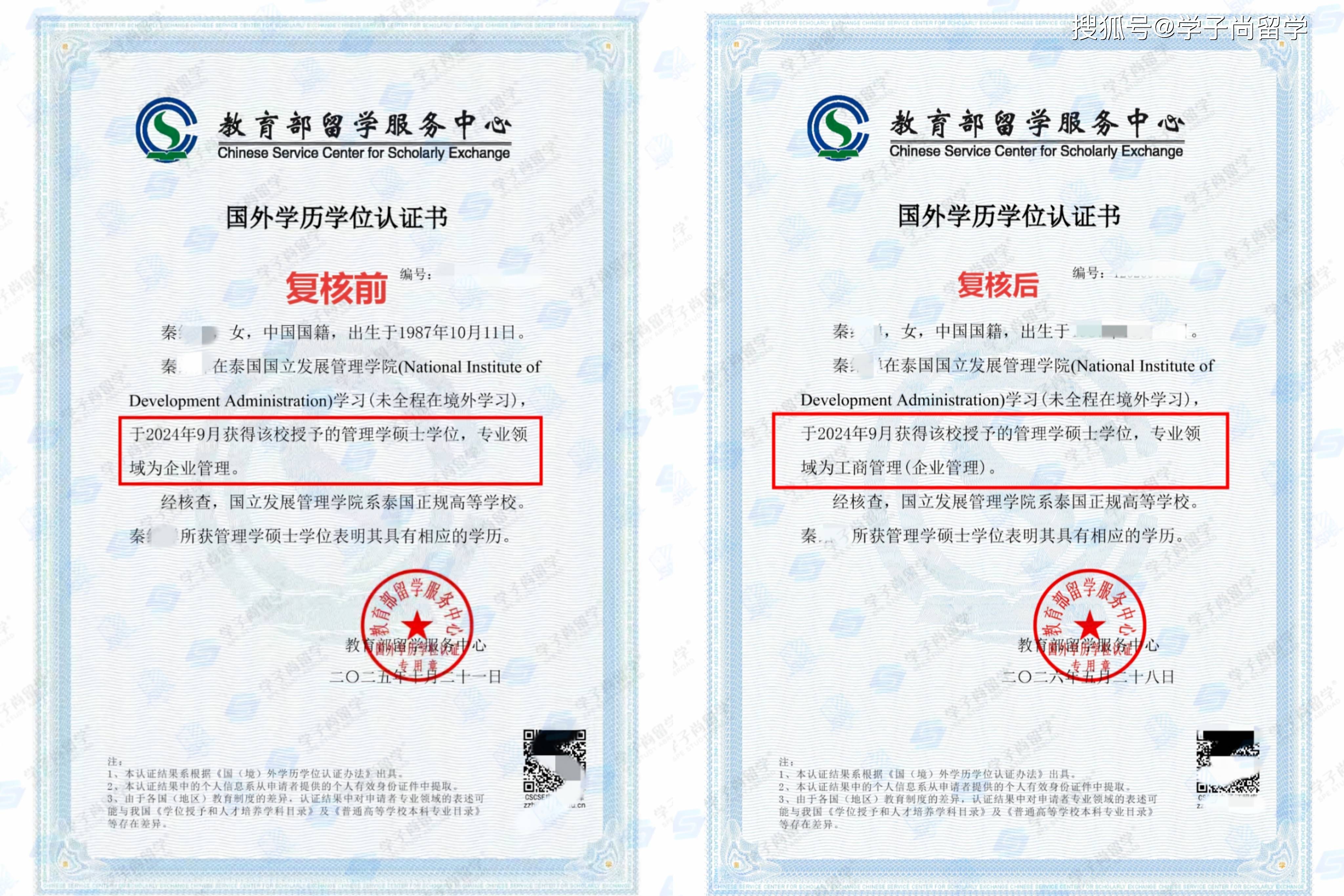 微信图片_20260730111028_619_128.jpg