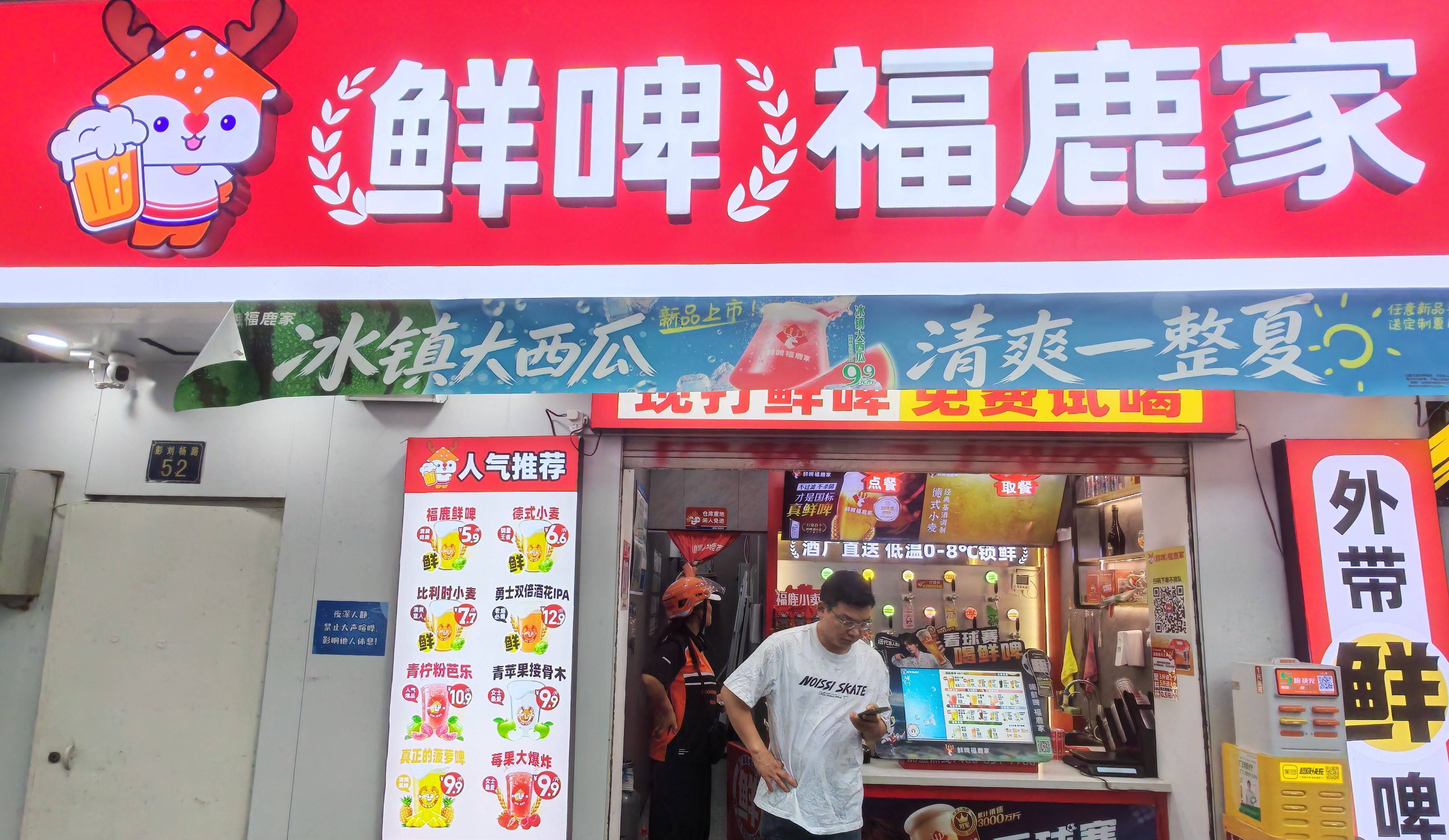 微信图片_20260806091832_126_8.jpg