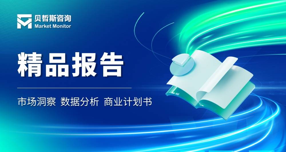 2025年建筑和建材市场研究报告-规模、进出口形势、重点企业排名