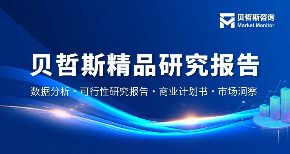 專科醫院市場分析報告-行業規模、全國分布及企業排名（2025）這都可以