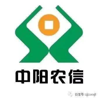 新年首家！中阳农商行获批筹建，山西县级农信社改制仅剩6家