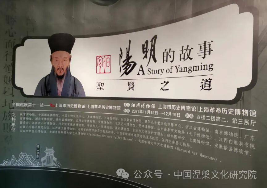 五百年来王阳明：立志读书学圣贤；心外无物，心即理；知行合一，事上练；修身正心，致良知