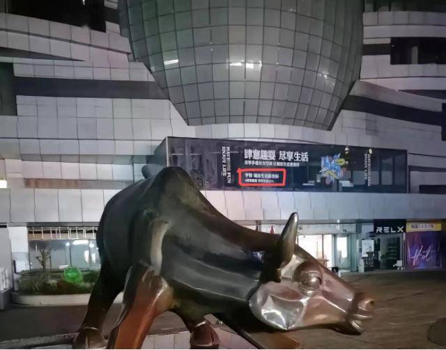 深交所回应：牛，还在！