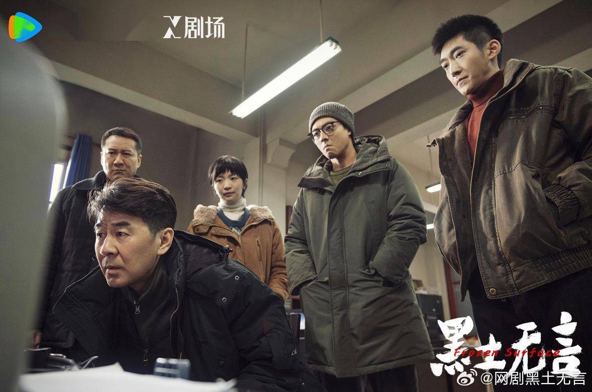开局就是狼人杀既视感，“X剧场”又出新爆款，东北气息太吸引人