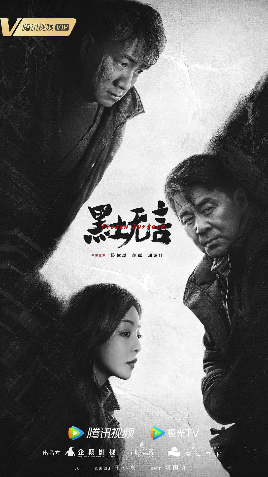 开局就是狼人杀既视感，“X剧场”又出新爆款，东北气息太吸引人