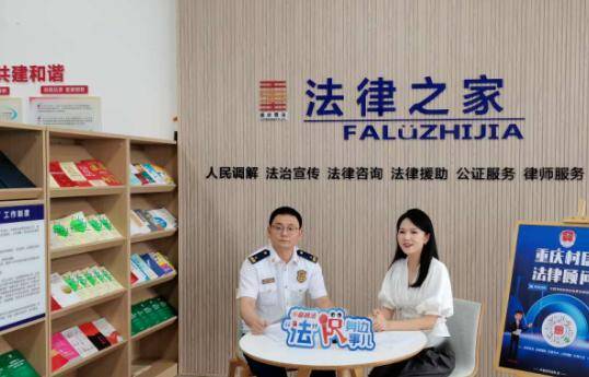 GA黄金甲法律咨询、法律援助……家门口就能找快来get你的专属“法务”(图3) GA黄金甲法律咨询、法律援助……家门口就能找快来get你的专属“法务”(图3)
