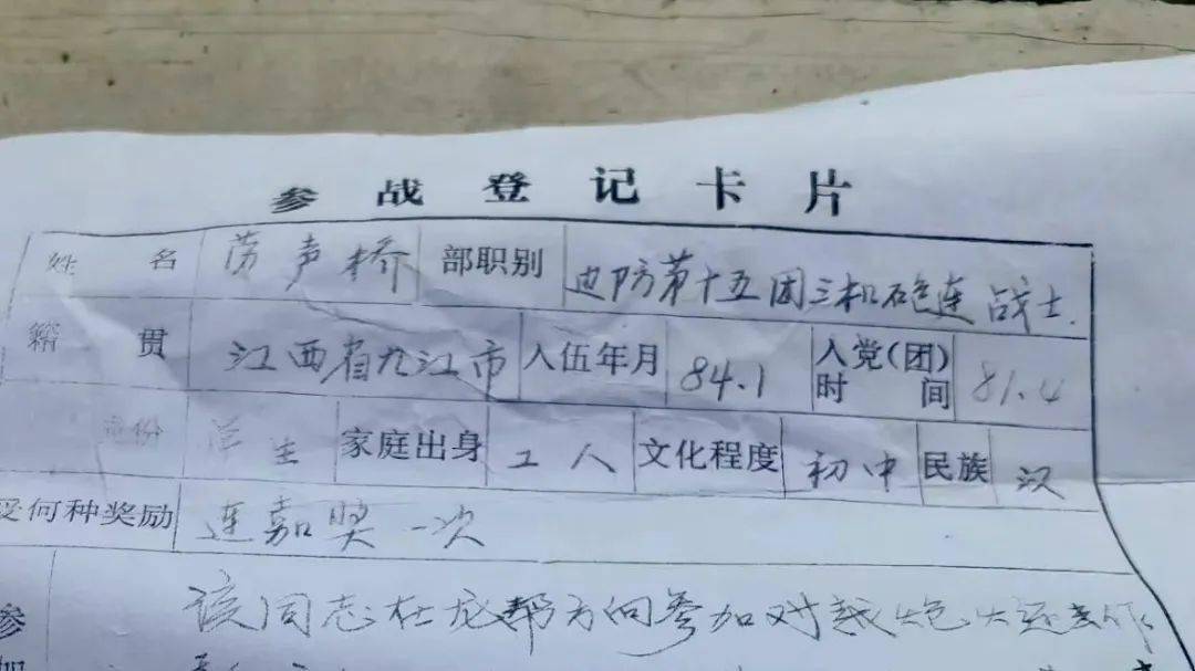 劳荣枝死刑当天，她的二哥还在申诉