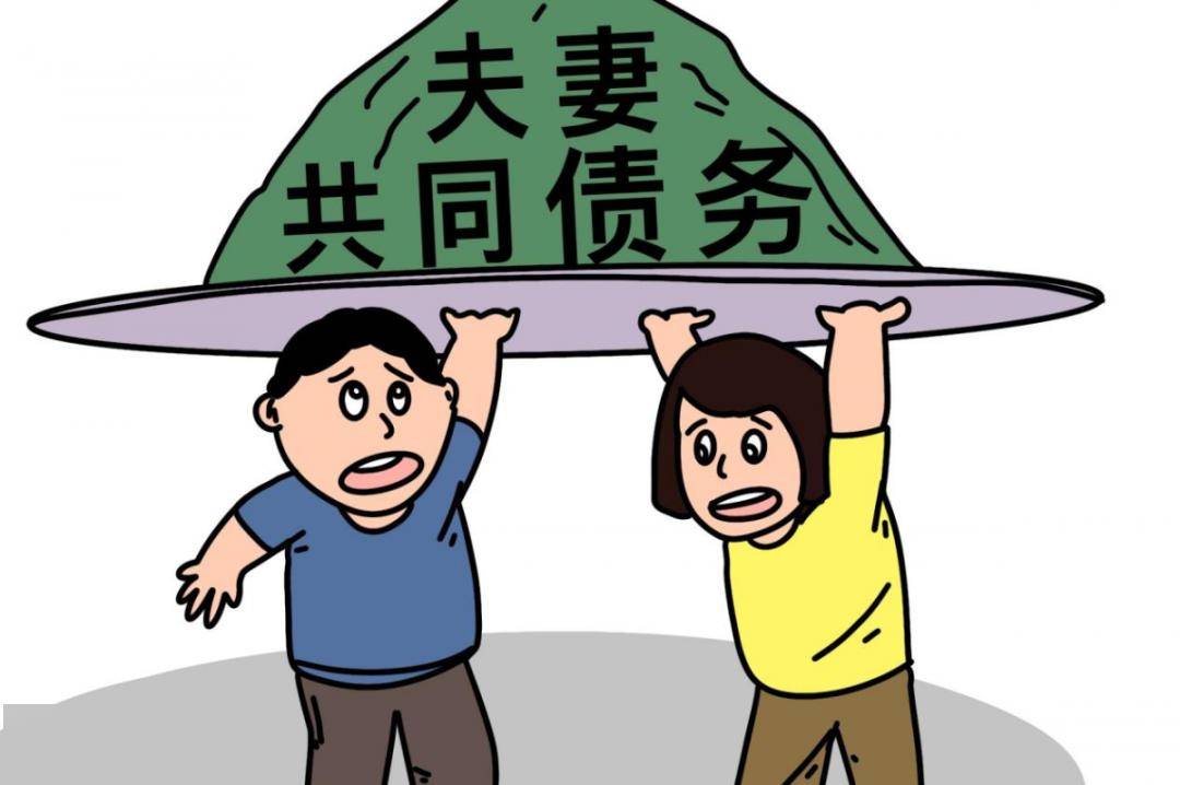 “一典百例”之夫妻共同债务