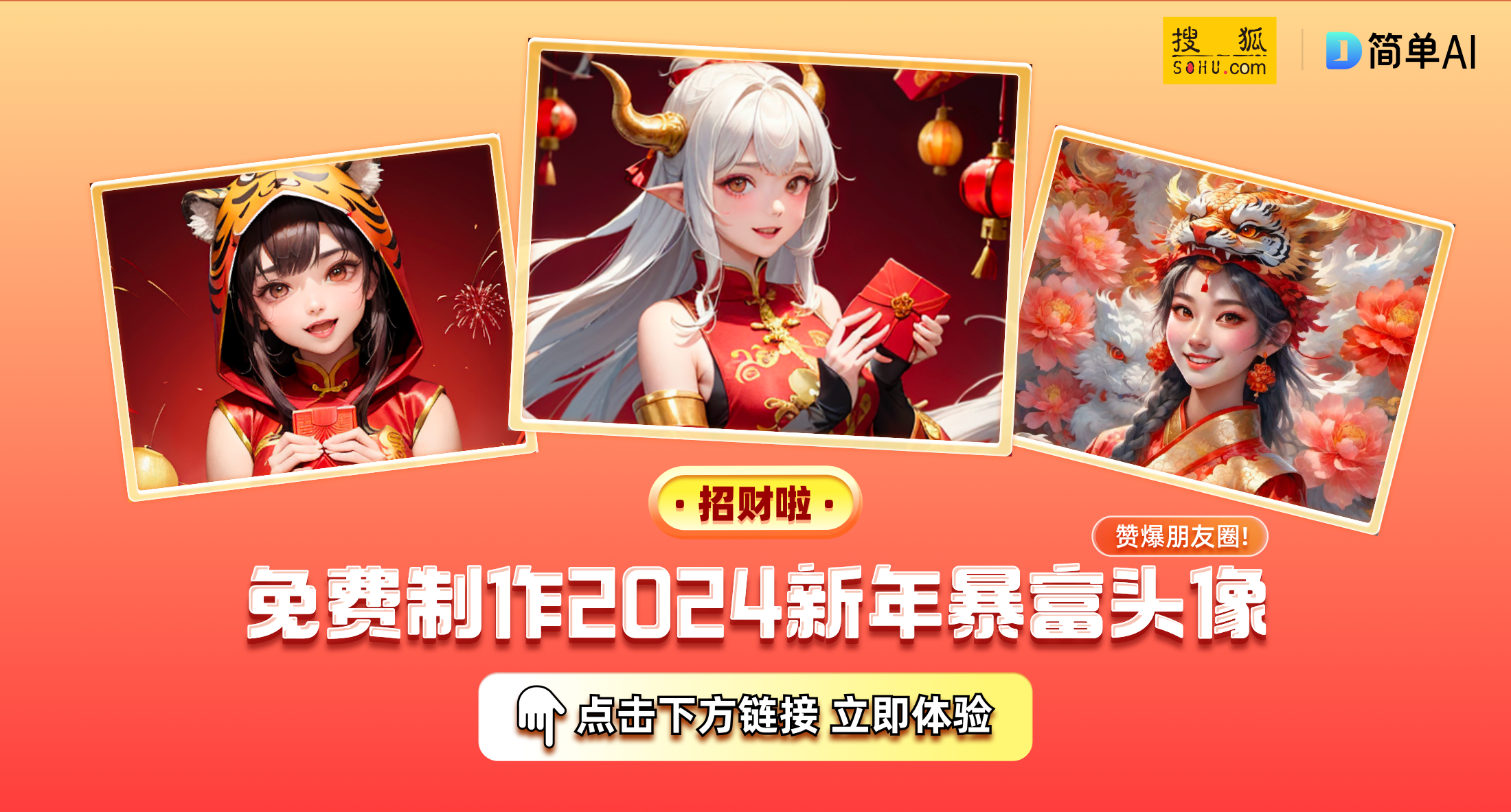揭秘B站免费在线观看人数 - 一文掌握观看方法