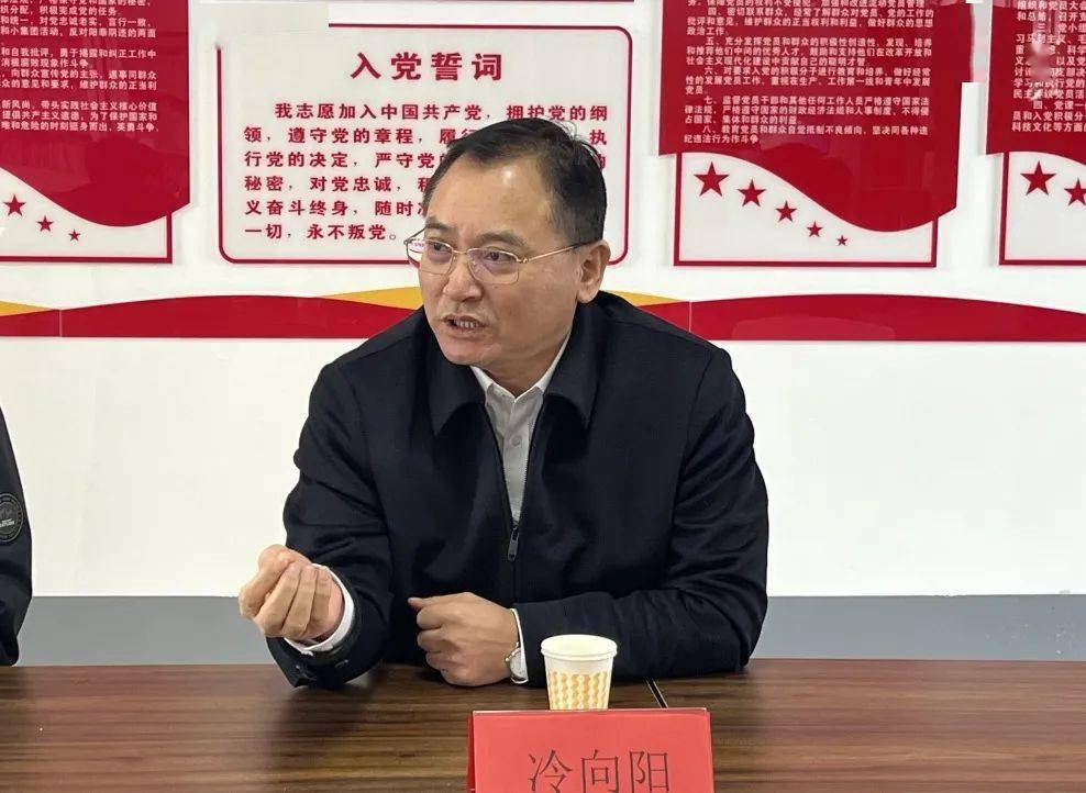 校长冷向阳赴帮扶重点边境村走访调研