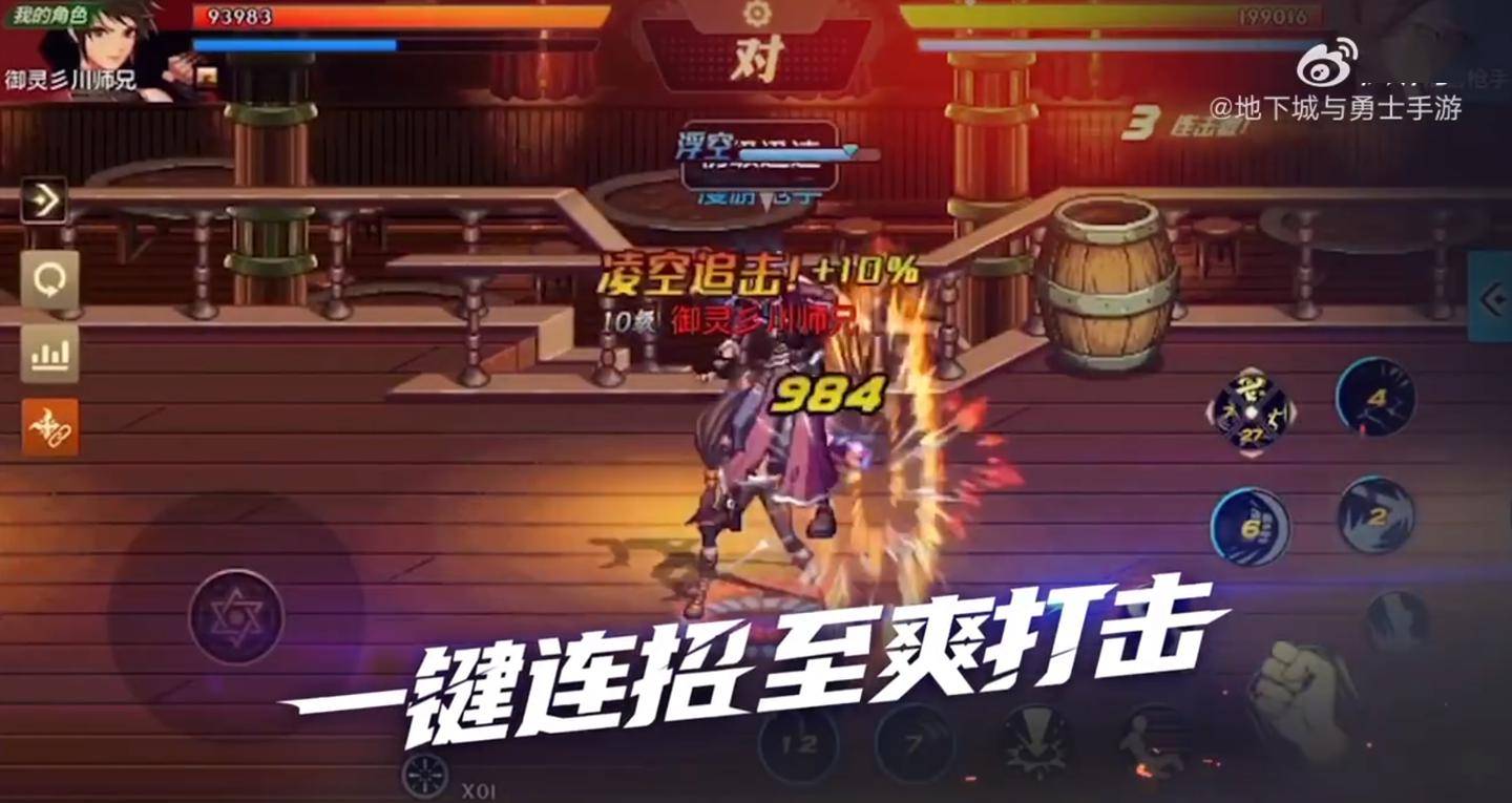 《地下城与勇士》手游国服时隔三年多回归预约，已获得进口版号