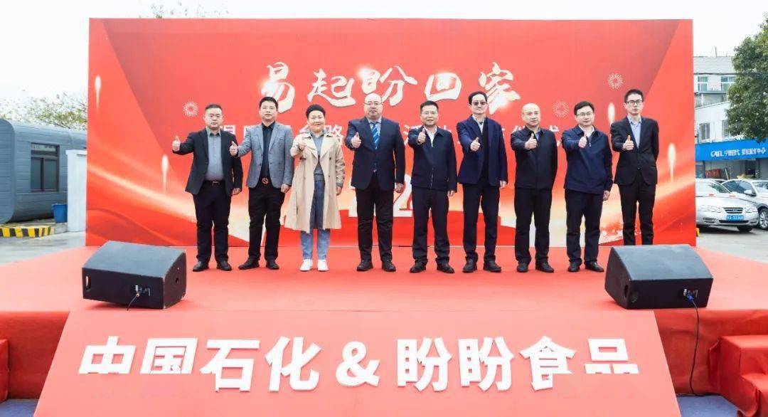 “冠军的早餐”获全网好评面包还是盼盼好！开云 开云体育官网