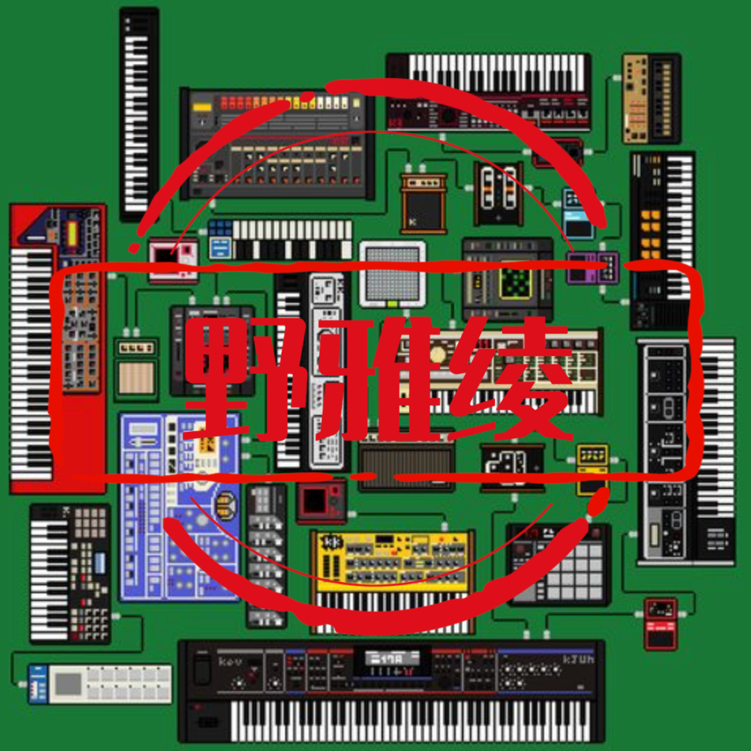 【电音鉴赏指南】EDM(电子舞曲)大分类详解（内含视听）