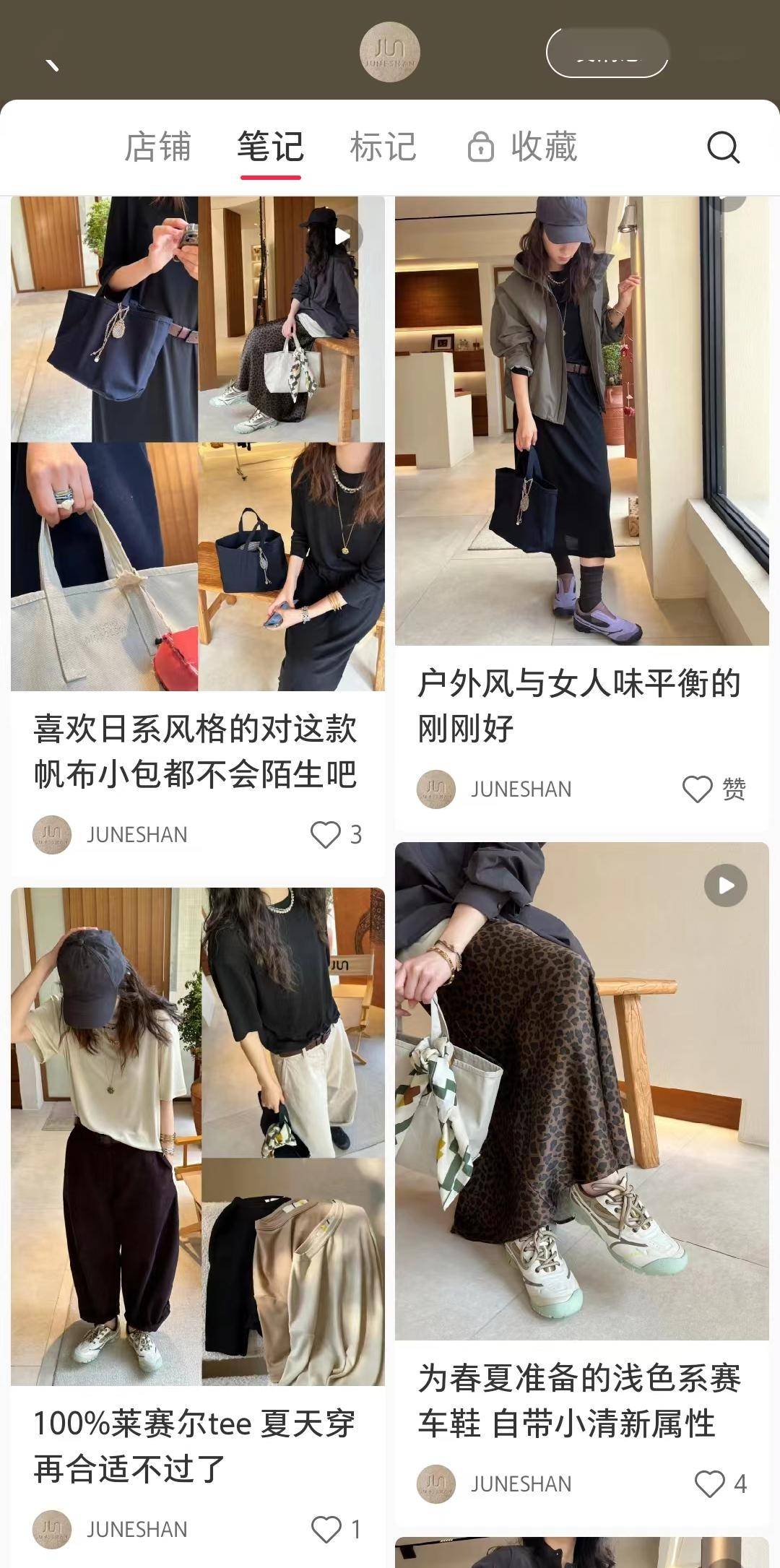 时尚零售 | 实体店如何通过为销售（导购）打造个人IP来提高销售业绩？(图5)