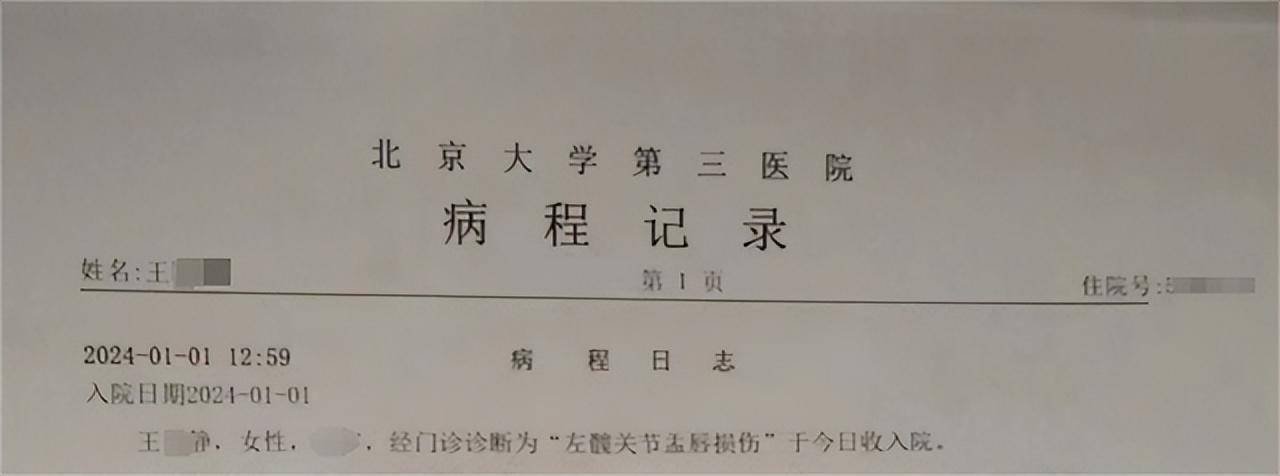 “伤身”的瑜伽馆：女子被教练bd半岛·中国官方网站压断腿有人维权反遭起诉(图6)