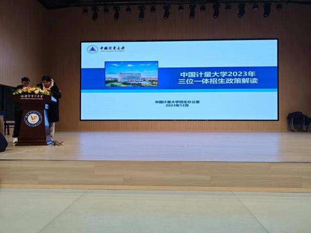 代言中量大·感恩母校行 | 遇见浙江省瑞安市第十中学
