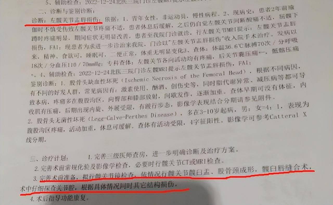 “伤身”的瑜伽馆：女子被教练bd半岛·中国官方网站压断腿有人维权反遭起诉(图7)