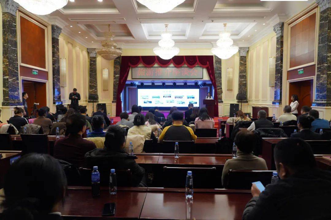 阿尔山举行“百旅千团·龙行阿尔山”旅游推介座谈会