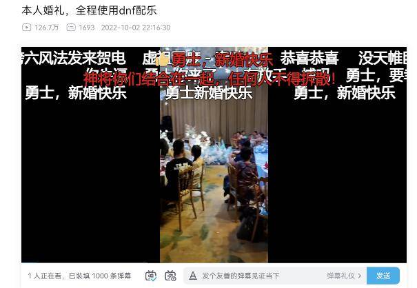 雷竞技【RAYBET】腾讯2024「最能打」的新品终于浮出水面(图7)