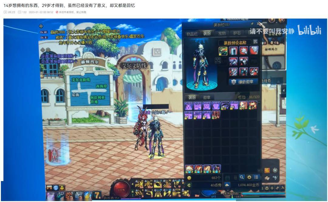 雷竞技【RAYBET】腾讯2024「最能打」的新品终于浮出水面(图4)