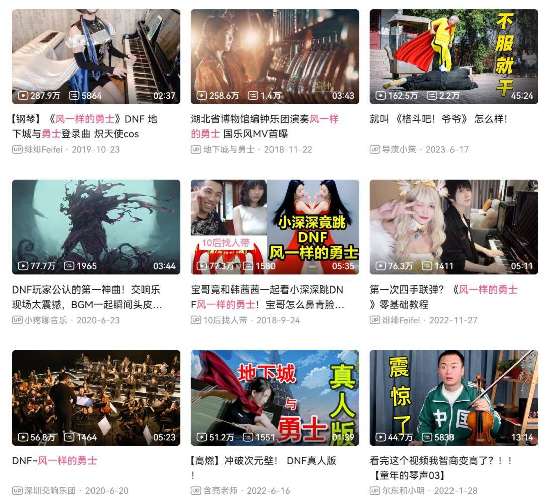 雷竞技【RAYBET】腾讯2024「最能打」的新品终于浮出水面(图8)