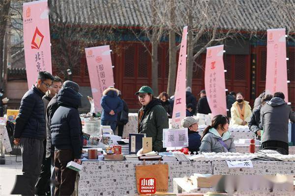 “旧书新知·读书报国” 带您云逛北京报国寺首届晒书节